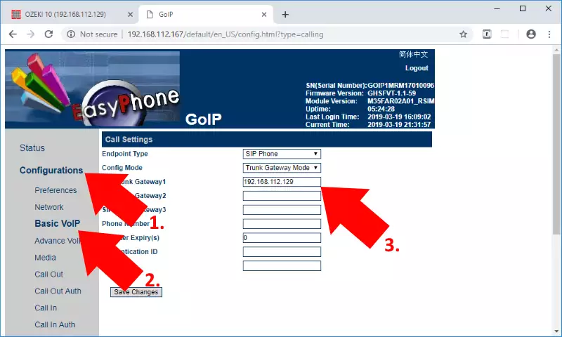 configuration of gateway